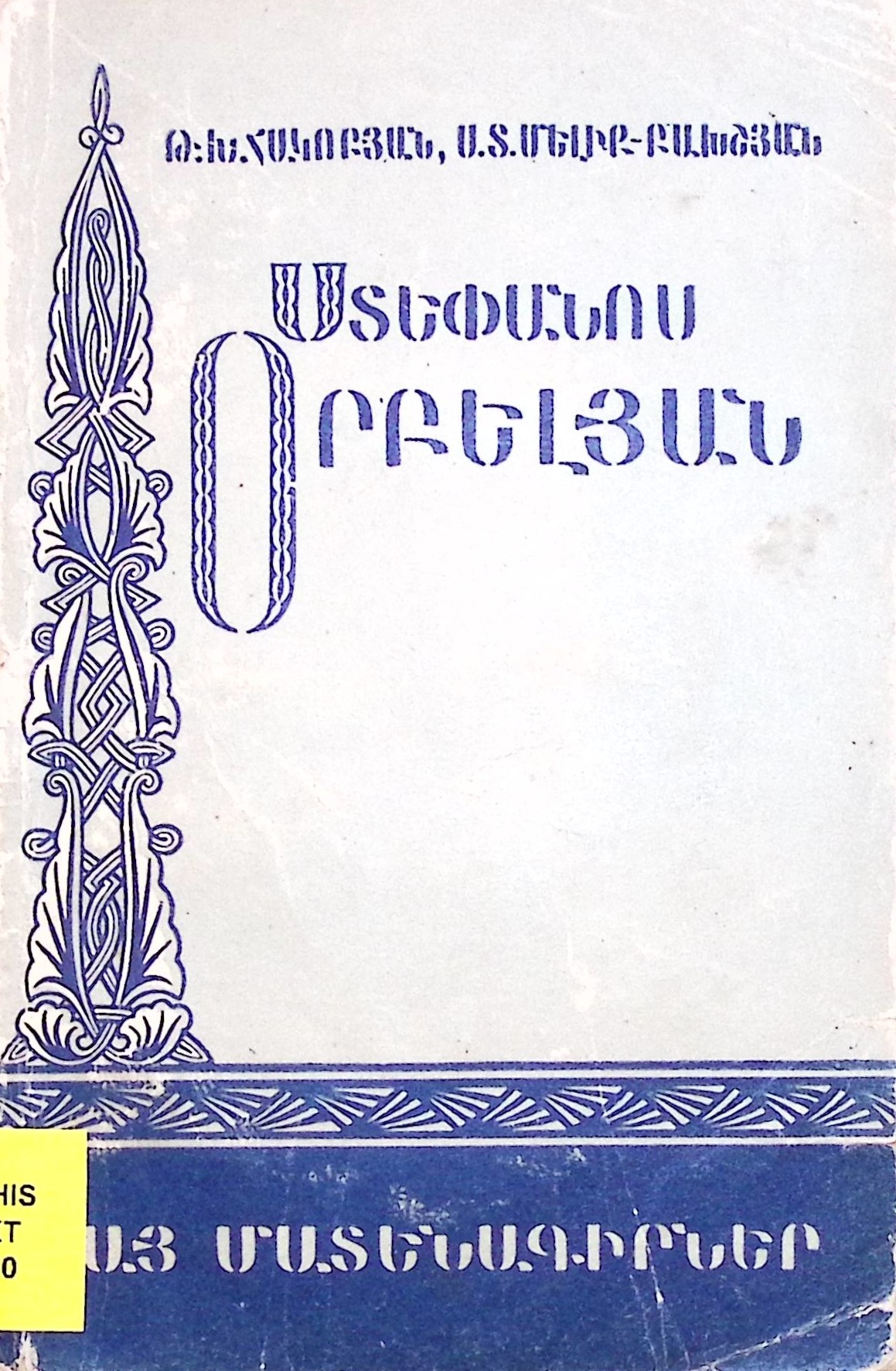 book-image
